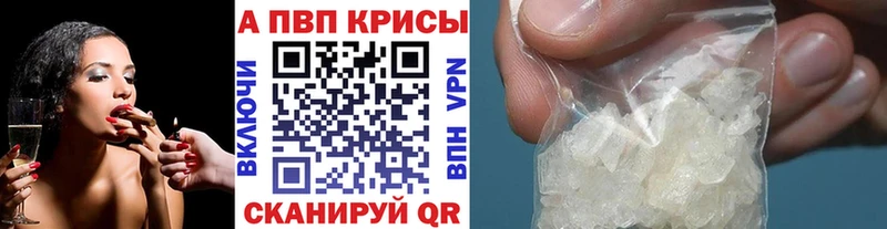 Наркотические вещества Покровск ГАШИШ NBOMe АМФ Alpha PVP Бошки Шишки Меф мяу мяу Cocaine