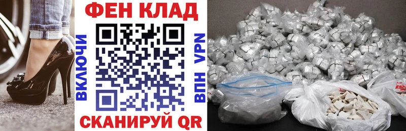 наркошоп  Покровск  Амфетамин Розовый 