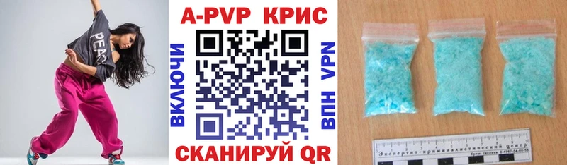 А ПВП Соль  Покровск 
