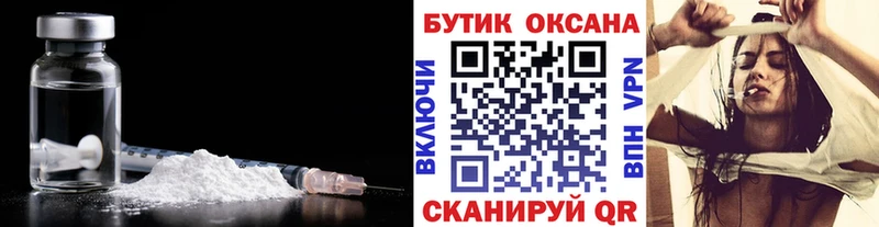гидра онион  наркота  Покровск  Бутират бутандиол 