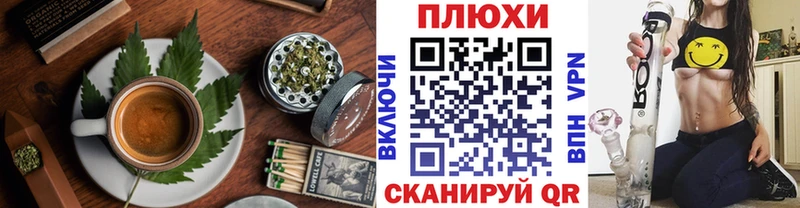 Еда ТГК конопля  купить   Покровск 