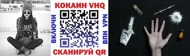 Cocaine Перу  Покровск 