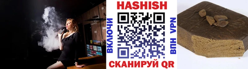 где можно купить наркотик  Покровск  ГАШИШ индика сатива 
