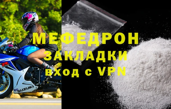 сатива Балахна