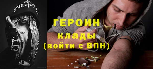 прущие грибы Баксан
