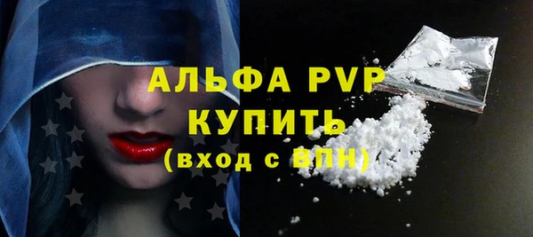 дживик Балабаново
