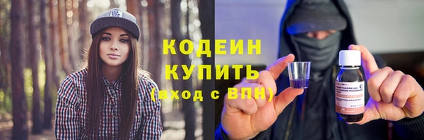 MESCALINE Покачи