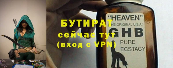 дживик Балабаново