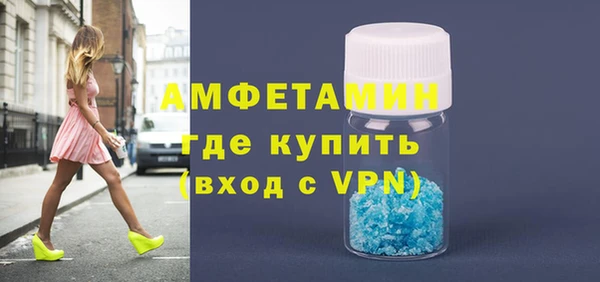 эйфоретик Покровск