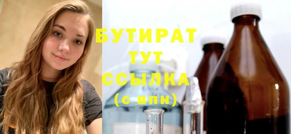 прущие грибы Баксан