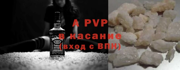 MESCALINE Покачи