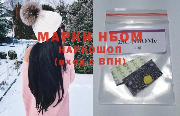 MDMA Premium VHQ Пестово