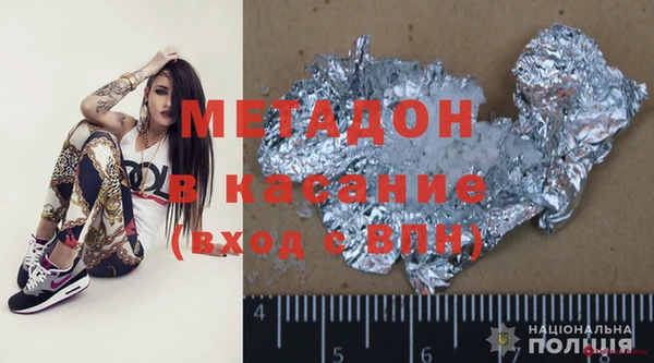 эйфоретик Покровск