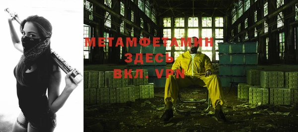эйфоретик Покровск