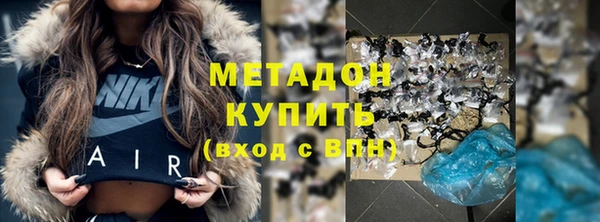 сатива Балахна