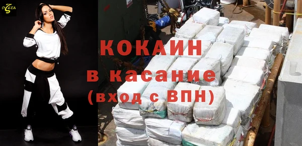 сатива Балахна