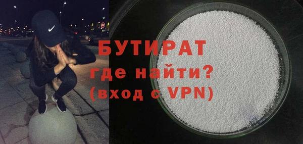 сатива Балахна