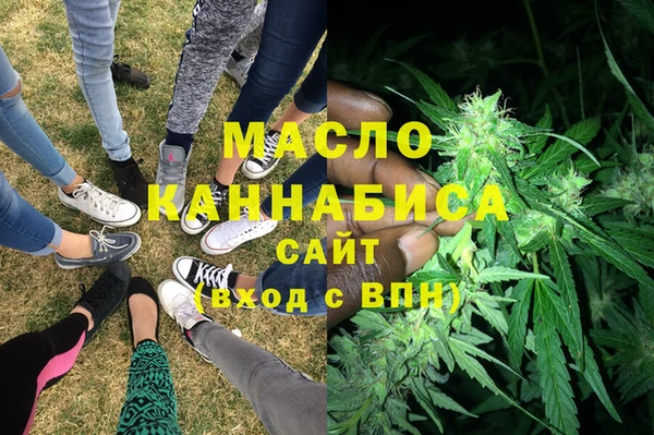 мефедрон Переславль-Залесский