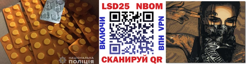 ЛСД экстази кислота Покровск