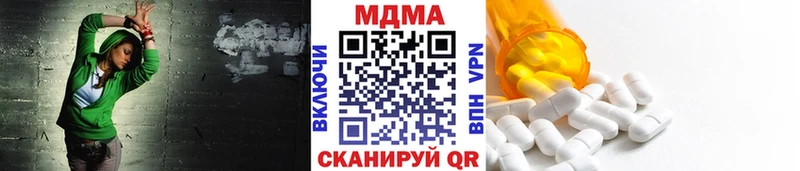 mega сайт  Покровск  МДМА crystal  где найти наркотики 