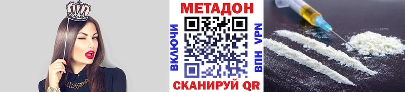 OMG зеркало  Покровск  Метадон methadone 