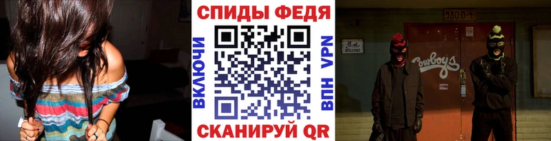 МЕТАМФЕТАМИН мет  магазин продажи   Покровск 