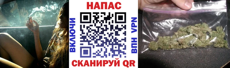 наркошоп  Покровск  Шишки марихуана SATIVA & INDICA 